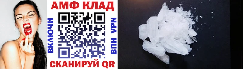 АМФ Premium  ОМГ ОМГ сайт  Брюховецкая  купить наркотик 