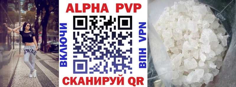 купить закладку  Брюховецкая  ссылка на мегу   APVP кристаллы 
