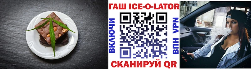 blacksprut рабочий сайт Брюховецкая Печенье с ТГК марихуана