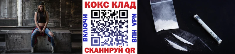 ОМГ ОМГ   как найти   Брюховецкая  Кокаин FishScale 