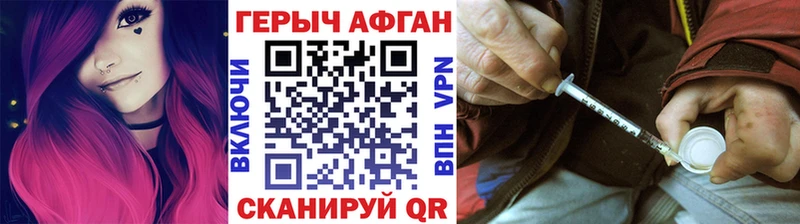 Героин герыч  Брюховецкая 