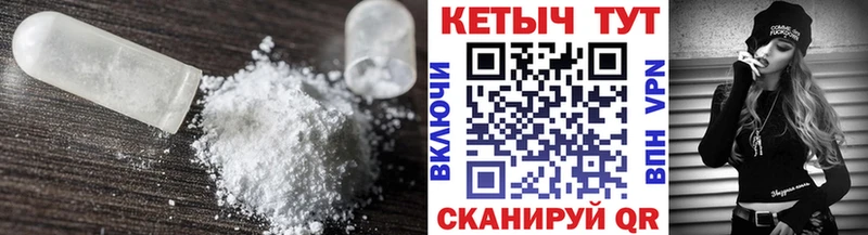 Кетамин VHQ Брюховецкая