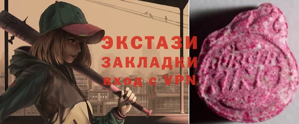 МДМА Гусиноозёрск