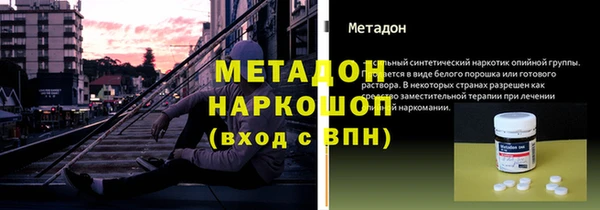 кокс Абдулино