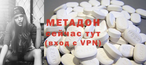 метамфетамин Абаза