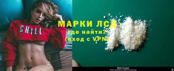 мяу мяу кристалл Алексеевка