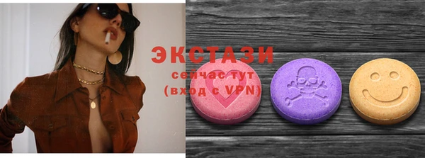 мяу мяу кристалл Алексеевка