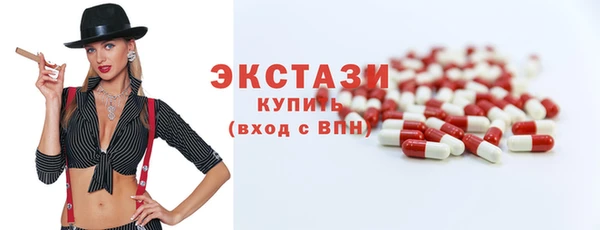 мяу мяу кристалл Алексеевка