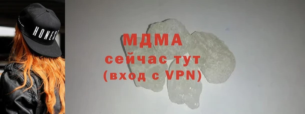 МДМА Алзамай