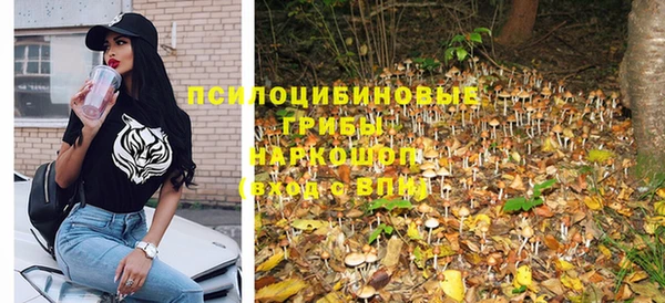 мяу мяу кристалл Алексеевка