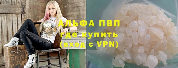 мяу мяу кристалл Алексеевка