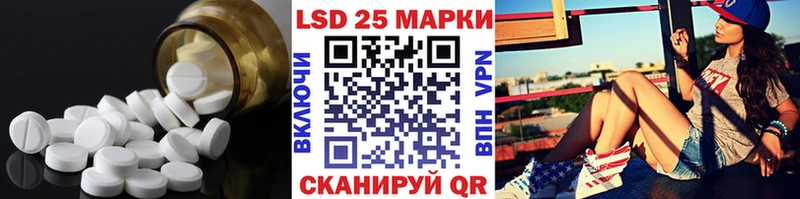 Лсд 25 экстази кислота mega ONION Брюховецкая