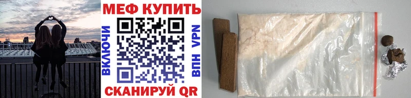 дарнет шоп Брюховецкая МЕФ мяу мяу