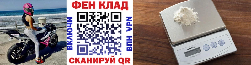 Первитин Methamphetamine  Брюховецкая 