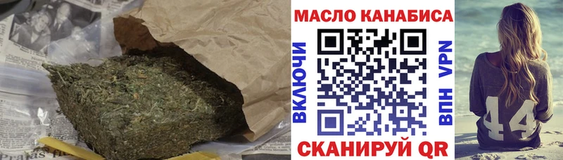 Дистиллят ТГК вейп с тгк  цены наркотик  Брюховецкая 