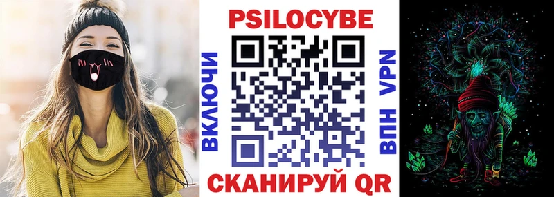 Псилоцибиновые грибы Magic Shrooms  MEGA как зайти  Брюховецкая 