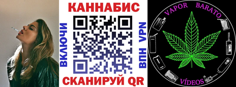 Бошки Шишки SATIVA & INDICA Брюховецкая